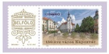 150 éve város Kaposvár - promóciós személyes bélyeg