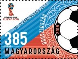 2018 Az új magyar bélyeg, a  FIFA Világbajnokság 2018 - 2018 The New Hungarian Postage Stamp showing the  2018 FIFA World Cup