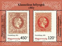 Első magyar bélyegkibocsátás 150. évfordulója alkalmából  - Hungary – Austria joint stamp issue
