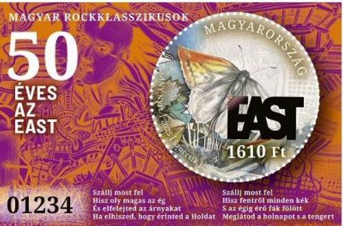 2025. Magyar rockklasszikusok VI - Bélyeg blokk - Hungarian rock classics - Stamp block 2025. Magyar rockklasszikusok VI - Bélyeg blokk - Hungarian rock classics - Stamp block