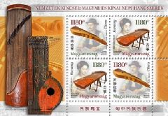 2026. Nemzetek kincsei: Magyar és kínai népi hangszerek 