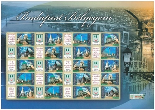 2007 BUDAPEST BÉLYEGEM